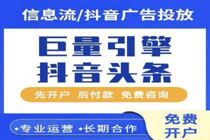 信息流广告行业案例：知乎信息流广告投放效果